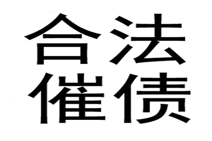 欠债还钱是正理，百万欠款终于到手！